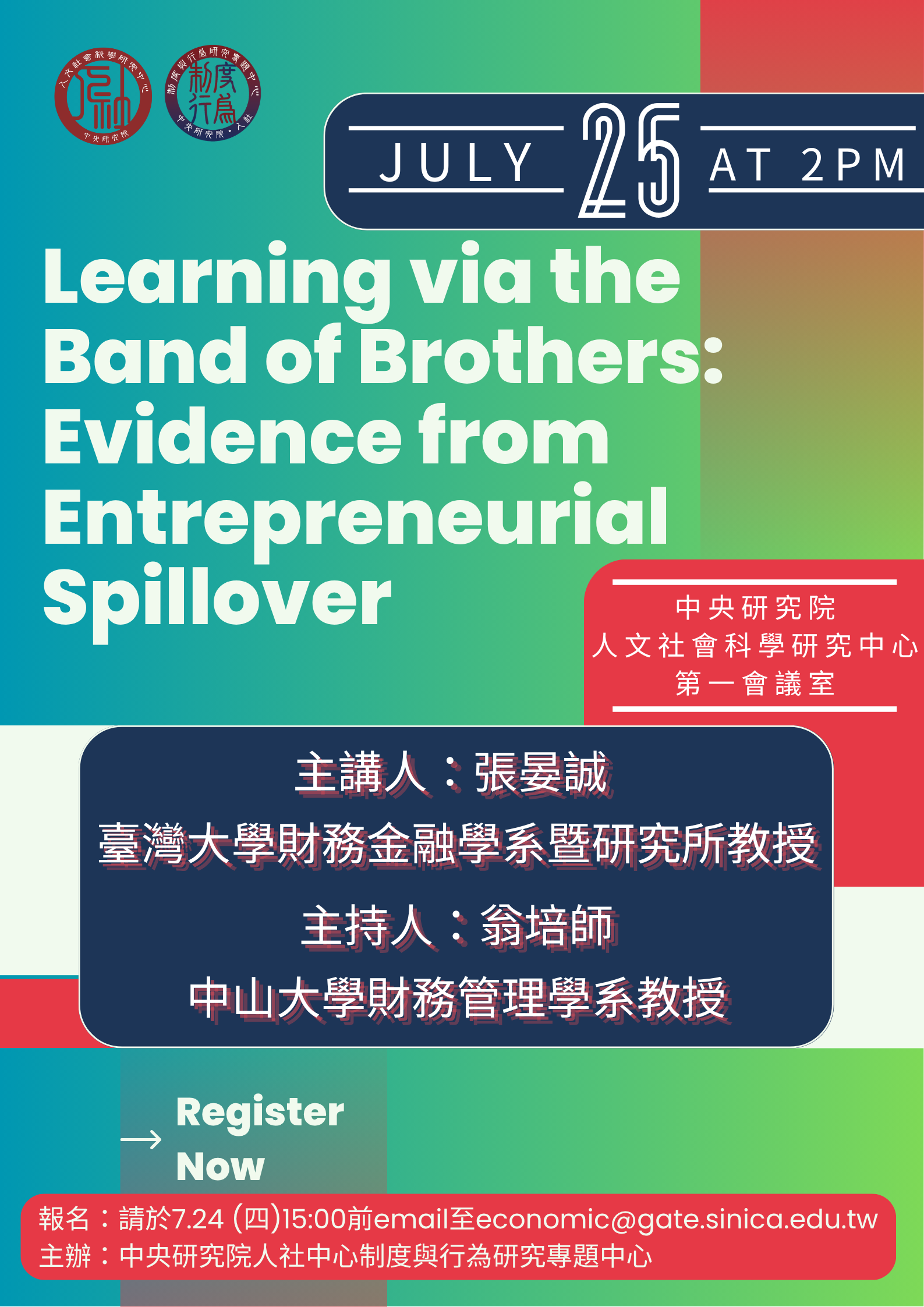 Learning via the Band of Brothers: Evidence from     Entrepreneurial Spillover