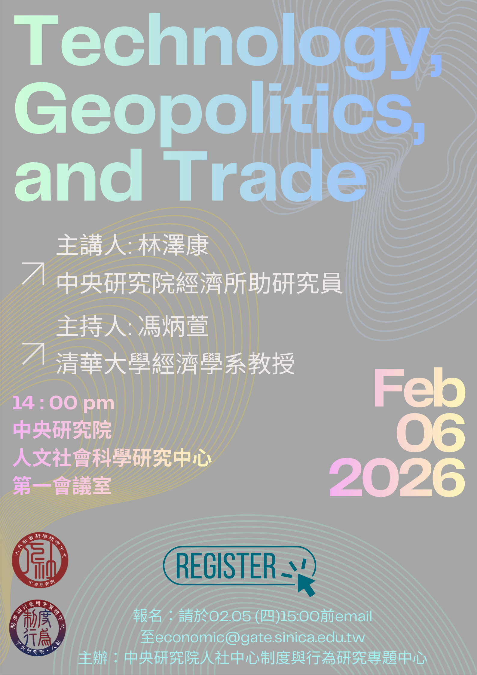 Technology, Geopolitics, and Trade