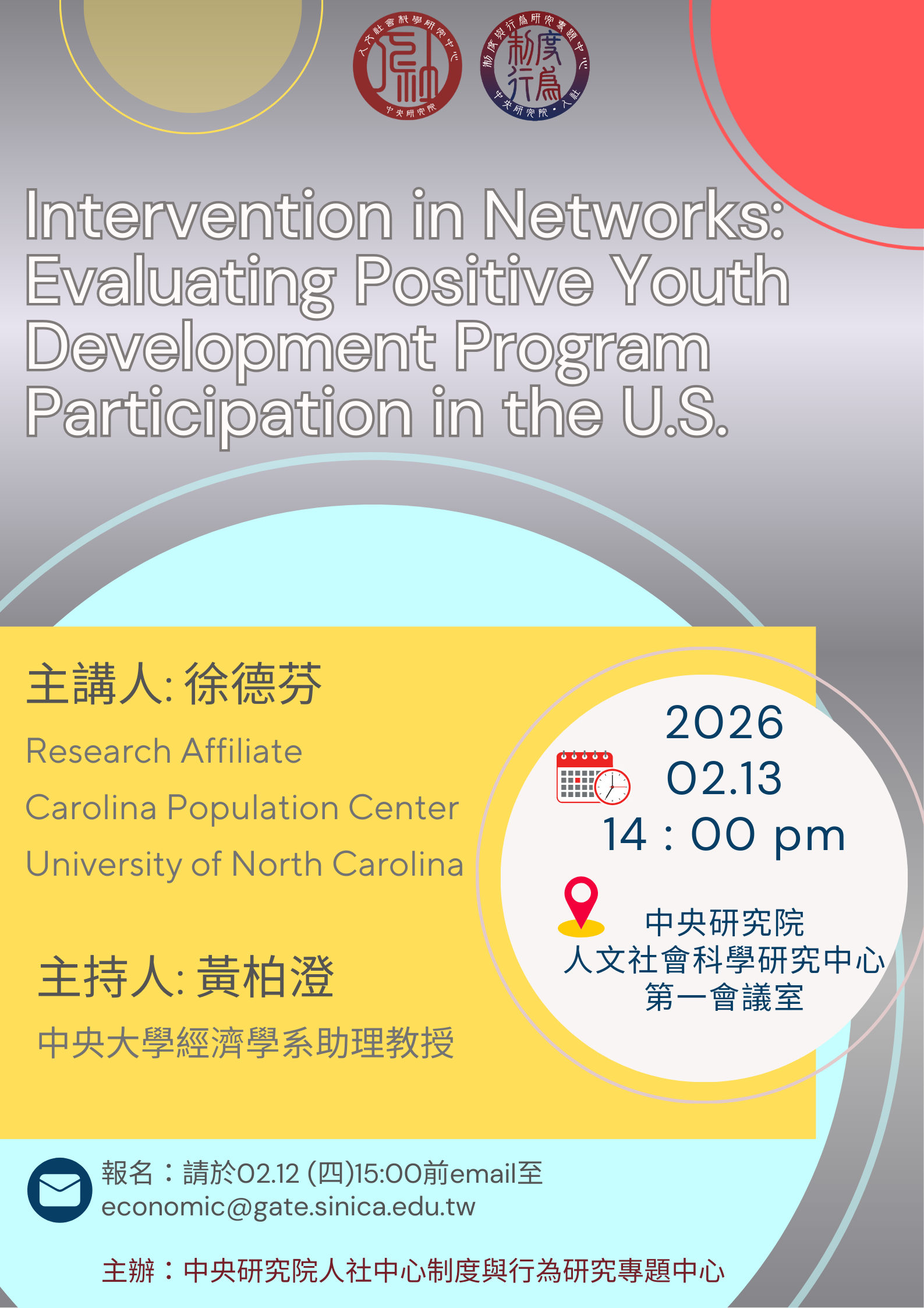 Intervention in Networks: Evaluating Positive Youth Development Program Participation in the U.S.