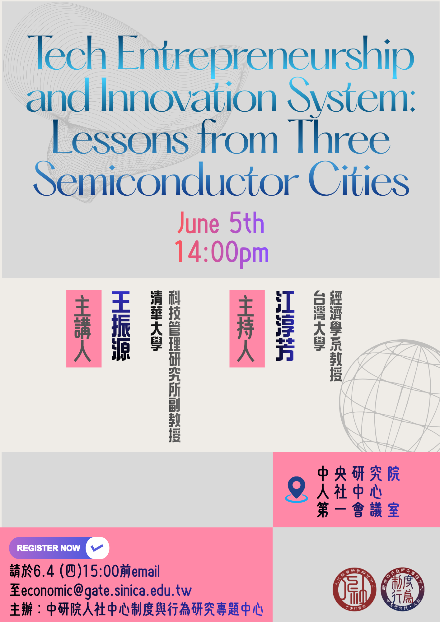 Tech Entrepreneurship and Innovation System: Lessons from Three Semiconductor Cities
