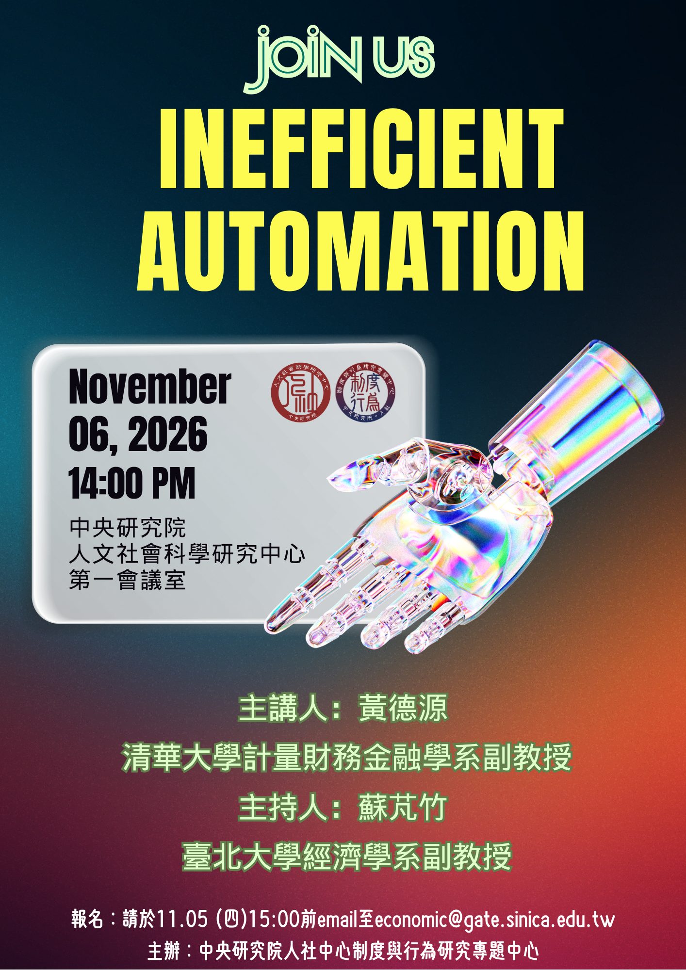Inefficient Automation