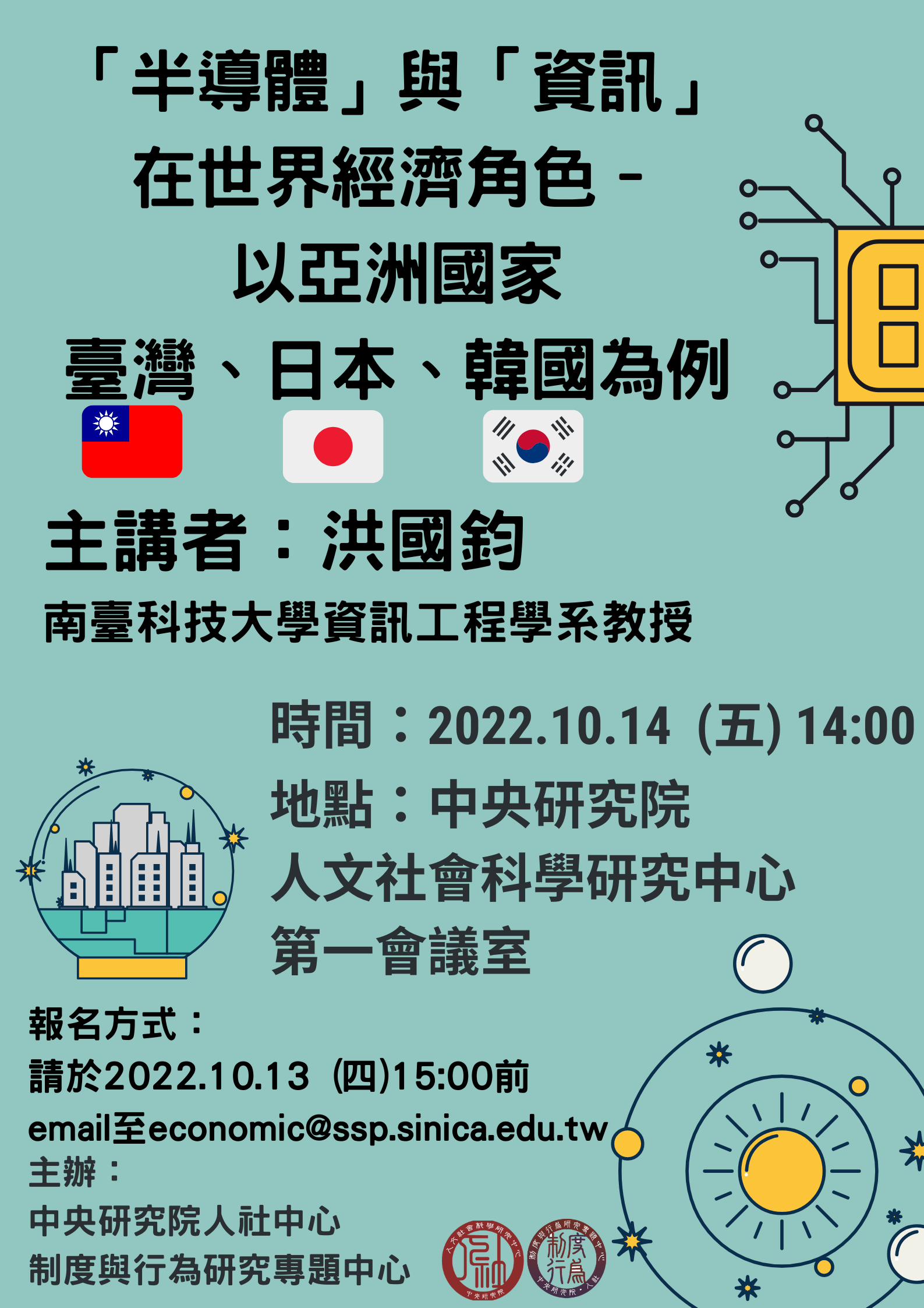 news_739_1662958065.png