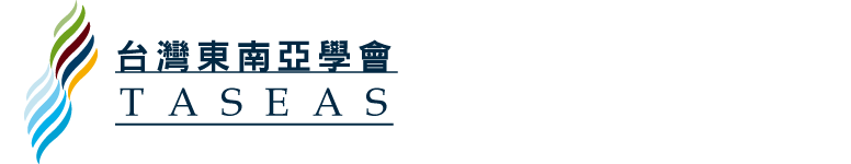 Taiwan Association of Southeast Asian Studies