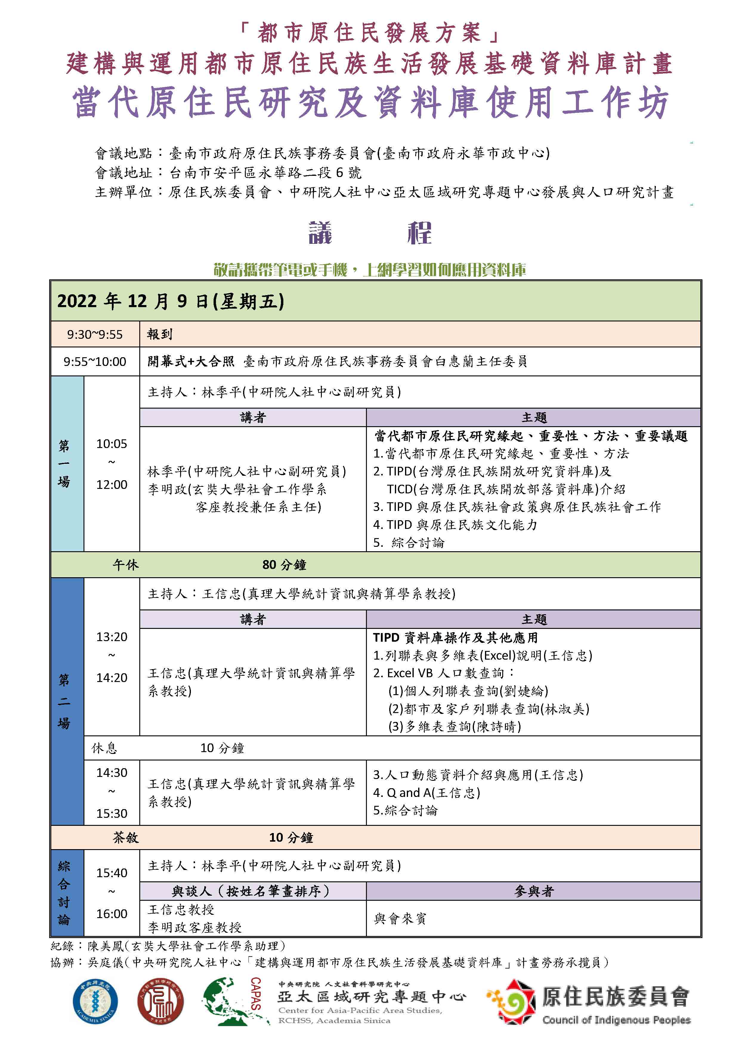 Program_1111209-1206.jpg