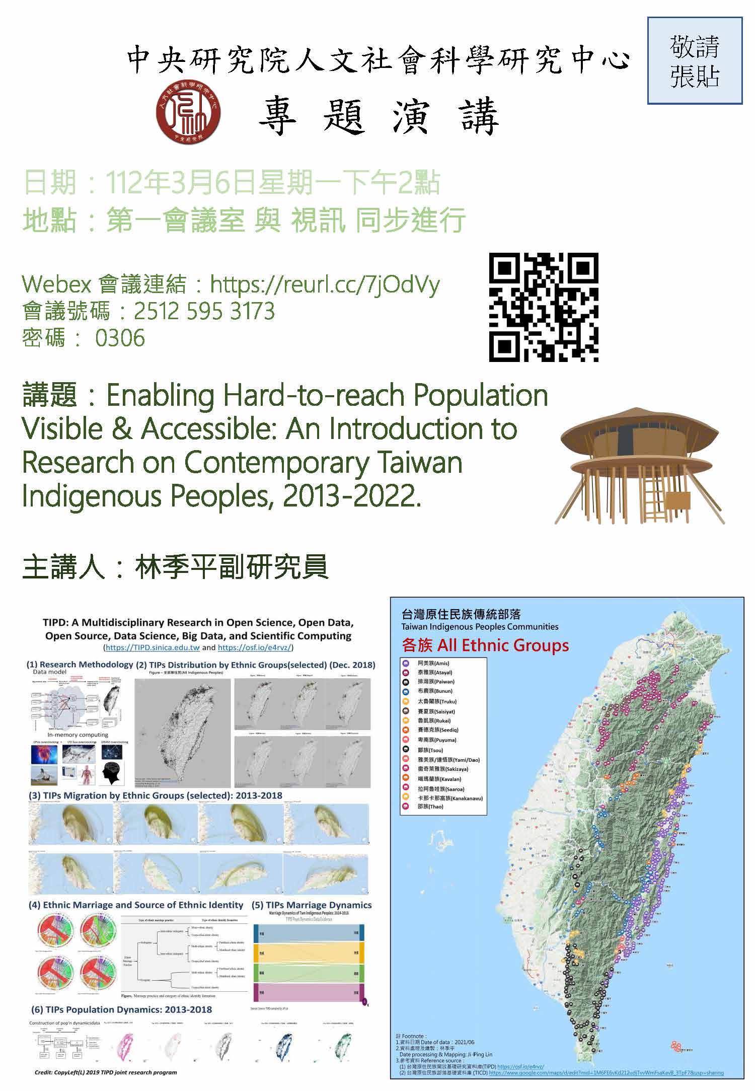 flyer_1120306-f.jpg