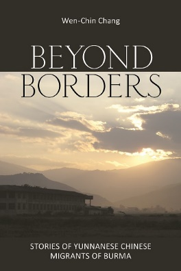 Beyond_Border.png