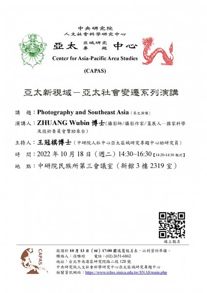 Photography_and_Southeast_Asia.jpg