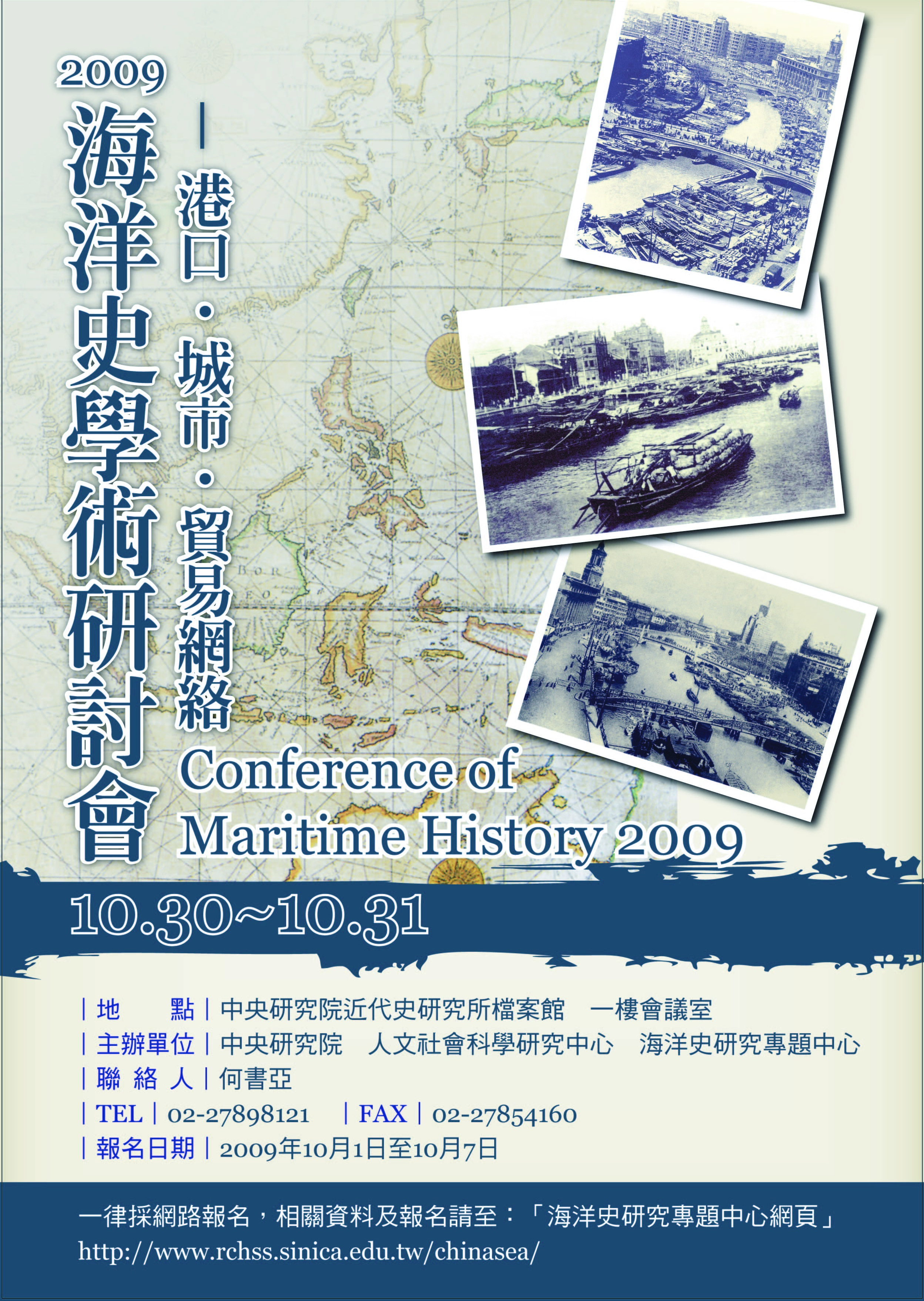 2009 Posters