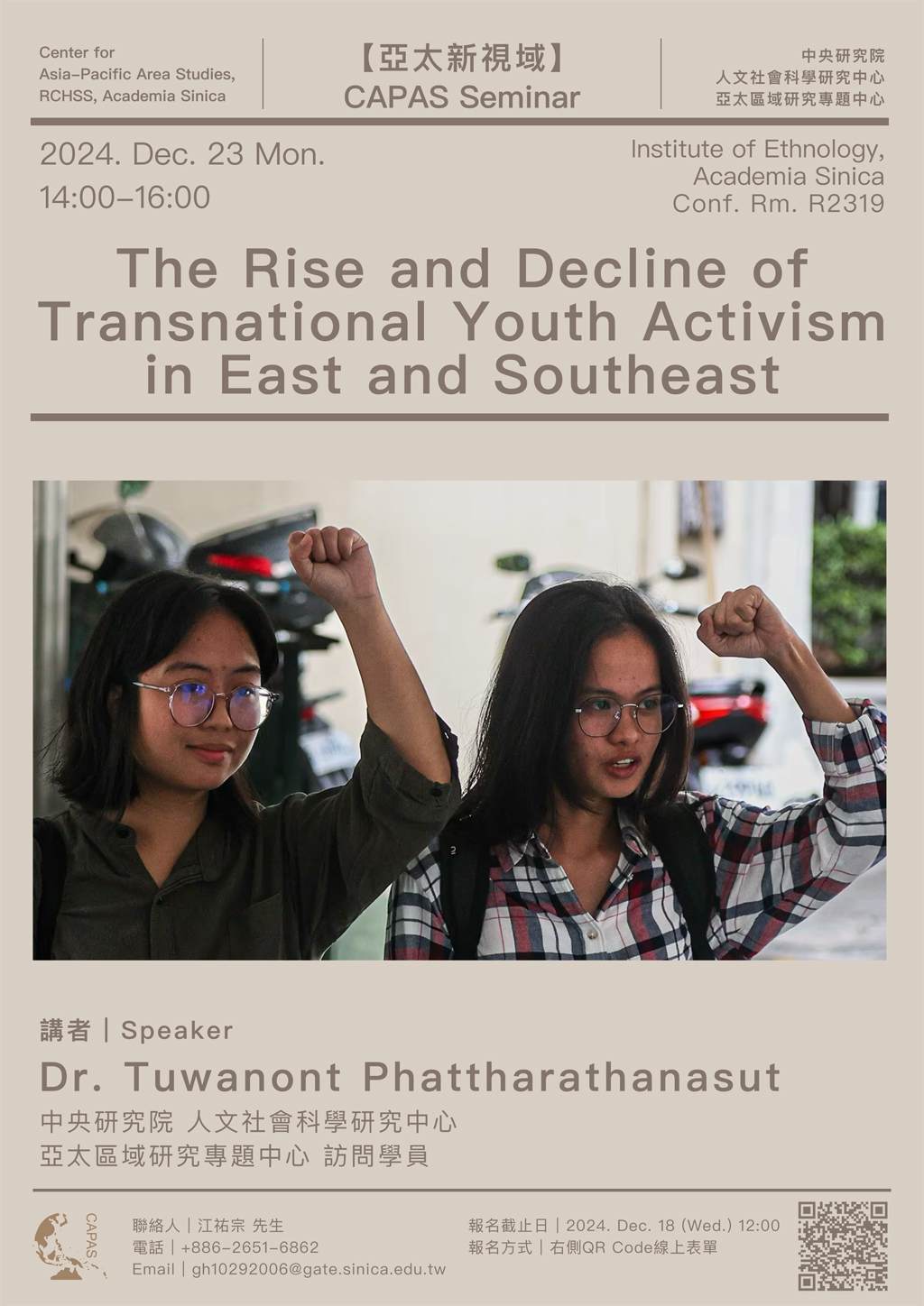 CAPAS—Seminar Series: The Rise and Decline of Transnational Youth Activism in East and Southeast ／ Dr. Tuwanont Phattharathanasut (CAPAS Visiting Student)