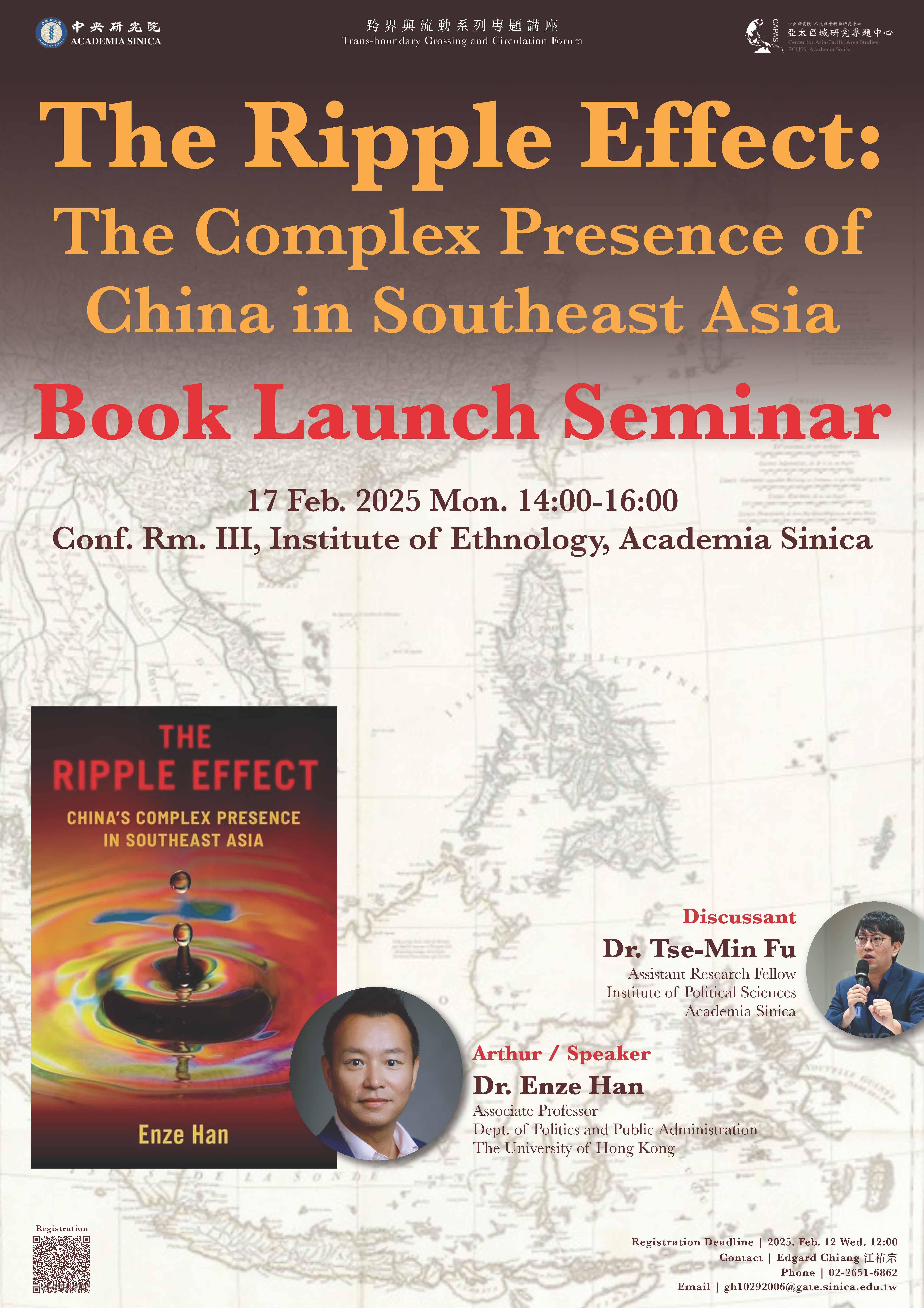 CAPAS–2025 Forum on Trans-Boundary Crossing and Circulation：「The Ripple Effect: The Complex Presence of China in Southeast Asia」Book Launch Seminar／ Dr. Enze Han（Associate Professor, Department of Politics and Public Administration, The Hong Kong University, China）