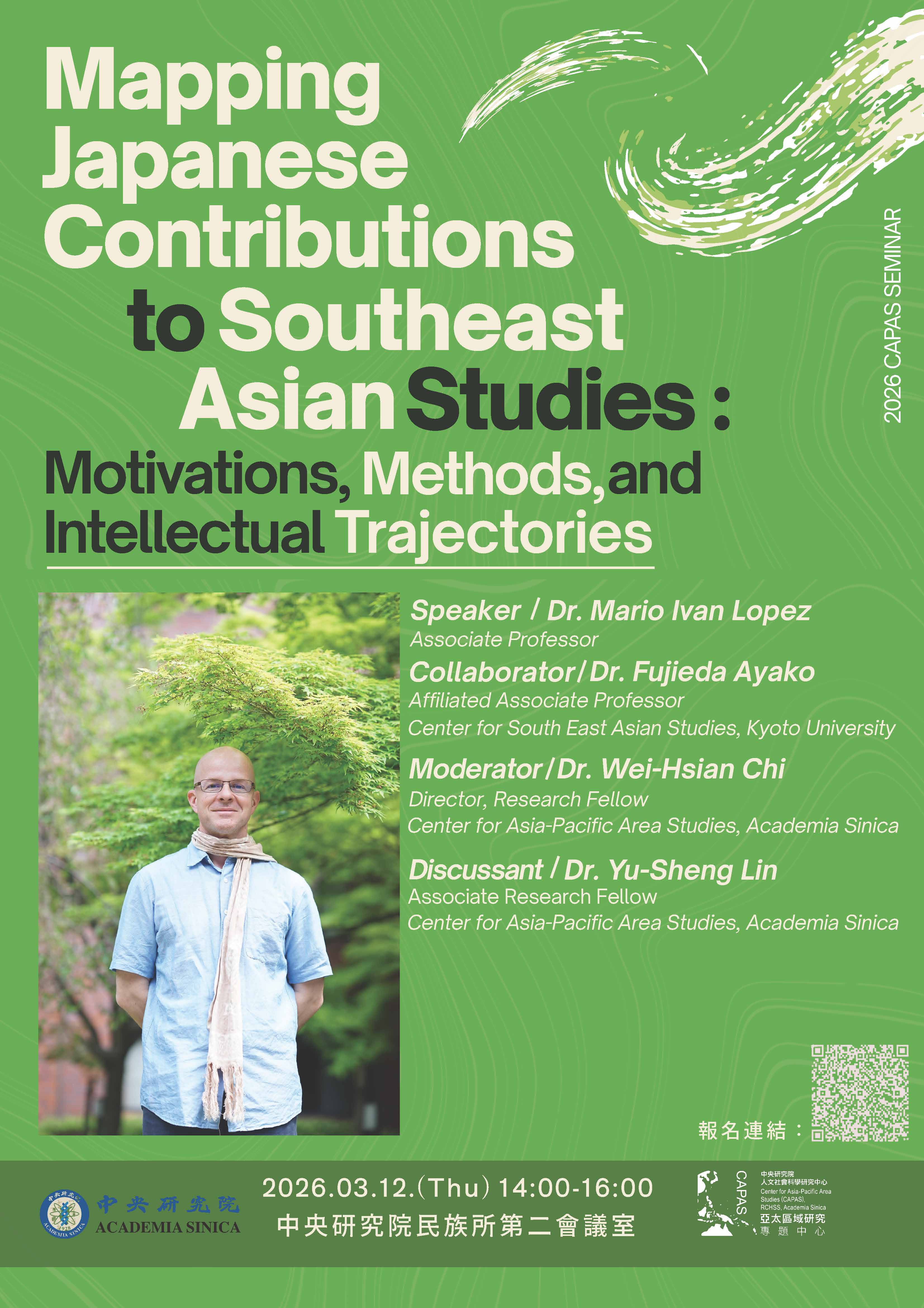 CAPAS—Seminar Series: Mapping Japanese Contributions to South East Asian Studies: Motivations, Methods, and Intellectual Trajectories ／ Dr. Mario Ivan Lopez（Center for Southeast Asian Studies, Kyoto University）
