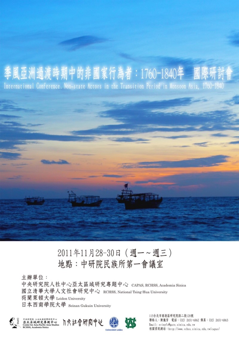 2011 Posters