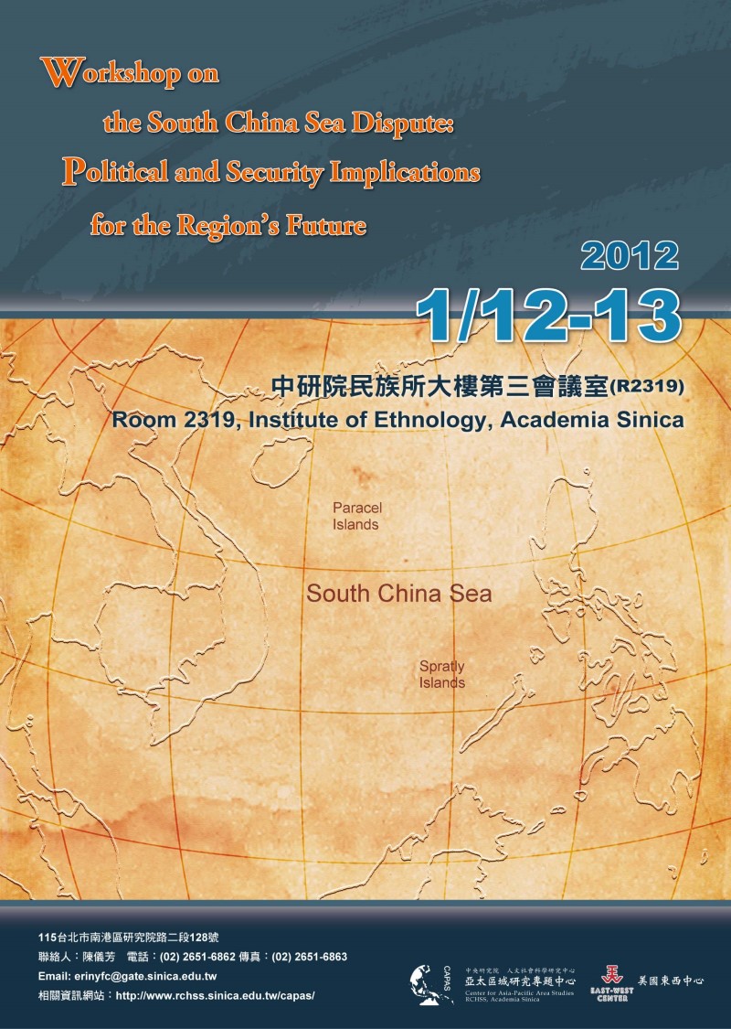2012 Posters