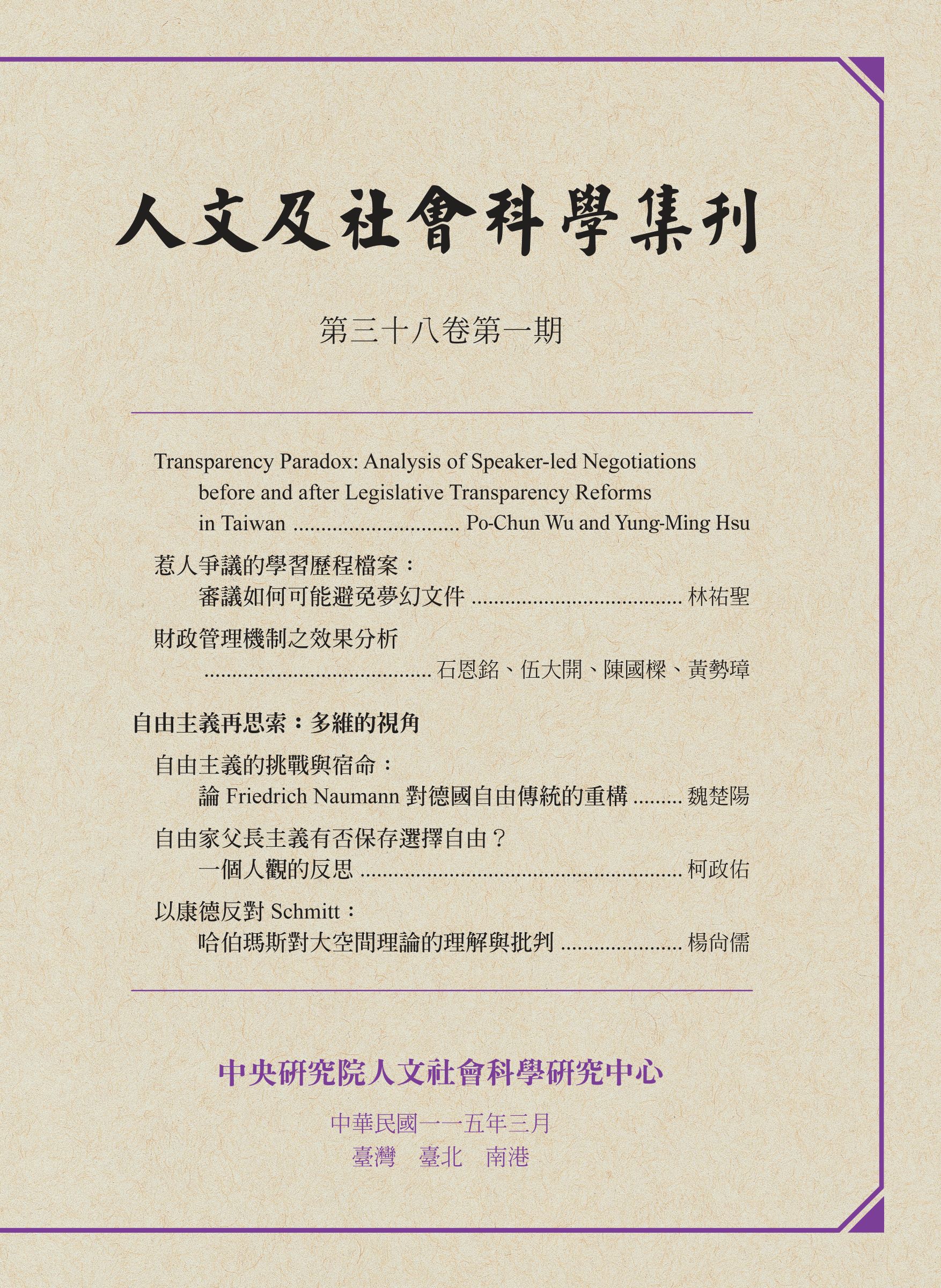 38-1封面s.jpg
