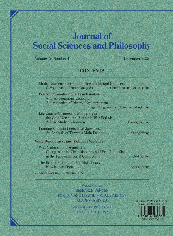 Journal of Social Sciences and Philosophy (Vol.37, No.4) has been published